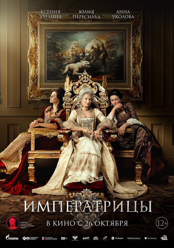 Постер сериала